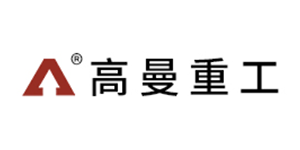 湖北高曼重工